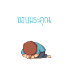 MeeWaan's Life（個別スタンプ：27）