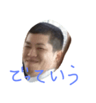 しげきスタンプ（個別スタンプ：1）