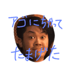 しげきスタンプ（個別スタンプ：7）