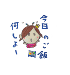 アタシのMティ（個別スタンプ：5）