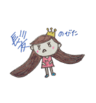アタシのMティ（個別スタンプ：11）