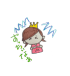 アタシのMティ（個別スタンプ：12）