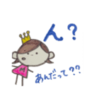 アタシのMティ（個別スタンプ：14）