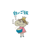 アタシのMティ（個別スタンプ：18）
