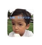 子供からの一言（個別スタンプ：2）