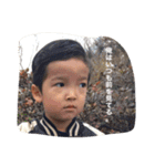 子供からの一言（個別スタンプ：3）