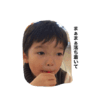 子供からの一言（個別スタンプ：4）