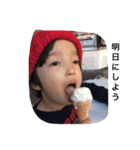 子供からの一言（個別スタンプ：14）