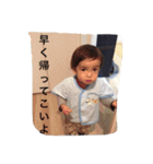 子供からの一言（個別スタンプ：15）