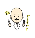 ぶちょお（個別スタンプ：3）