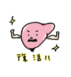 ぶちょお（個別スタンプ：21）