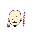 ぶちょお（個別スタンプ：32）