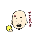 ぶちょお（個別スタンプ：33）