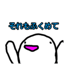 ゆるかわいいお餅ちゃん（個別スタンプ：1）