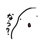 ゆるかわいいお餅ちゃん（個別スタンプ：3）