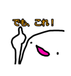 ゆるかわいいお餅ちゃん（個別スタンプ：5）