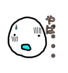 ゆるかわいいお餅ちゃん（個別スタンプ：6）