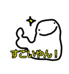 ゆるかわいいお餅ちゃん（個別スタンプ：11）