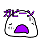 ゆるかわいいお餅ちゃん（個別スタンプ：18）