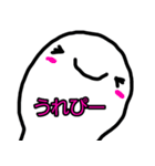 ゆるかわいいお餅ちゃん（個別スタンプ：19）