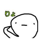 ゆるかわいいお餅ちゃん（個別スタンプ：20）