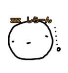ゆるかわいいお餅ちゃん（個別スタンプ：24）