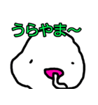 ゆるかわいいお餅ちゃん（個別スタンプ：33）