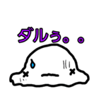 ゆるかわいいお餅ちゃん（個別スタンプ：34）