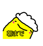 ゆるかわいいお餅ちゃん（個別スタンプ：35）