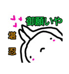 ゆるかわいいお餅ちゃん（個別スタンプ：40）