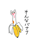 すねーこ（個別スタンプ：4）