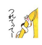 すねーこ（個別スタンプ：5）