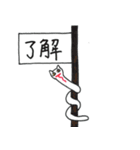 すねーこ（個別スタンプ：7）