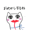すねーこ（個別スタンプ：8）