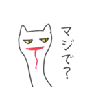 すねーこ（個別スタンプ：10）
