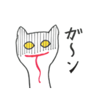 すねーこ（個別スタンプ：11）