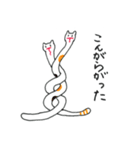 すねーこ（個別スタンプ：13）