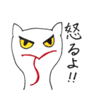 すねーこ（個別スタンプ：21）