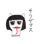 すねーこ（個別スタンプ：22）