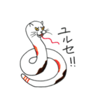 すねーこ（個別スタンプ：25）