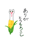 すねーこ（個別スタンプ：27）