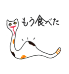 すねーこ（個別スタンプ：28）