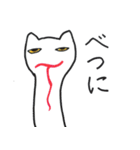すねーこ（個別スタンプ：29）