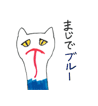 すねーこ（個別スタンプ：30）