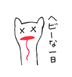 すねーこ（個別スタンプ：31）