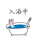 すねーこ（個別スタンプ：32）
