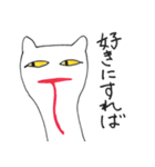 すねーこ（個別スタンプ：33）