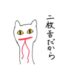すねーこ（個別スタンプ：34）