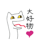 すねーこ（個別スタンプ：37）