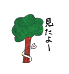 すねーこ（個別スタンプ：39）